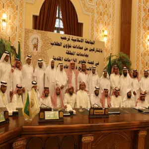 THE UNIVERSITY PARTICIPATES IN THE MEETING OF DEVELOPING THE SERVICES OF STUDENTS UNDER SCHOLARSHIP IN MEDINA