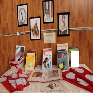 COLLEGE OF EDUCATION IN ZULFI HOLDS A PROGRAM ENTITLED (LET'S BE EDUCATED NATION)
