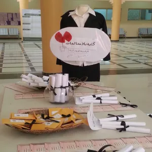 THE COLLEGE OF EDUCATION IN ZULFI ORGANIZES AN AWARENESS CAMPAIGN UNDER THE SLOGAN “COLLEGE WITH NO IRREGULARITIES”