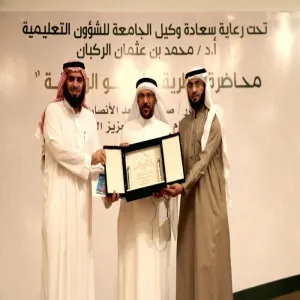 DEANSHIP OF STUDENT AFFAIRS IS TO HOLD A LECTURE ABOUT THE CONCEPT OF FITNESS