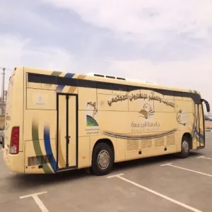 COMMUNITY ACTIVITIES HELD BY DCS IN PRINCE MOHAMMED LEAGUE