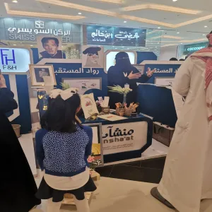 بمشاركة (40) طالباً وطالبة من التعليم العام وبالتعاون مع الهيئة العامة للمنشآت المتوسطة والصغيرة : عمادة خدمة المجتمع والتعليم المستمر تختتم مبادرة رواد أعمال المستقبل