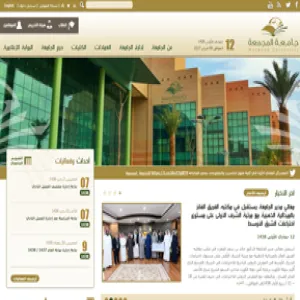 ACHIEVEMENTS OF THE UNIVERSITY E-PORTAL