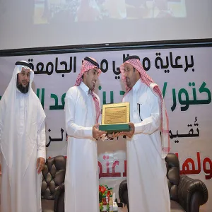 AL-THUNAYYAN IS AWARDED FOR DONATING KIDNEY TO HIS MOTHER