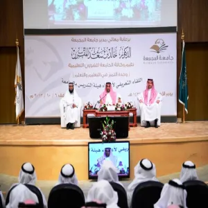 AN INTRODUCTORY MEETING FOR FACULTY MEMBERS
