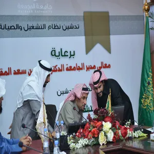 THE RECTOR LAUNCHES THE E-SYSTEM OF THE OPERATION AND MAINTENANCE DEPARTMENT