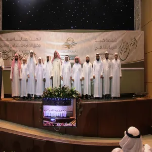 FACULTY OF EDUCATION IN ZULFI HOLDS A CONCLUDING CEREMONY OF STUDENT ACTIVITIES