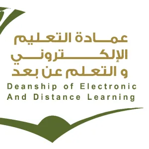 TRAINING COURSES FOR E-LEARNING DEANSHIP FACULTY