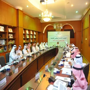 UNIVERSITY BOARD RECOMMENDS THE ESTABLISHMENT OF NEW COLLEGE IN ZULFI AND REVIEWS THE PLANS OF SOME COLLEGES AND DEANSHIPS