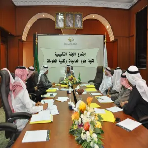 His Excellency the Rector Dr. Khaled Bin Saad Al Muqrin Chaired the meeting of the founding committee of Faculty of Computer Science and Information Technology at the University