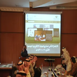 DEANSHIP OF INFORMATION TECHNOLOGY CONDUCTS ITS 2ND MEETING OF E-PORTAL SUPERVISORS