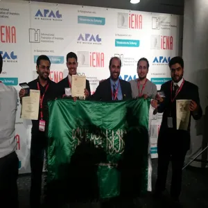 THE UNIVERSITY WON FOUR MEDALS AT (IENA) EXHIBITION FOR INVENTION IN GERMANY