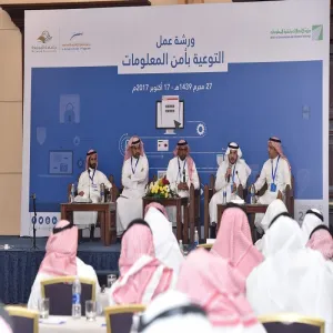 MU PARTICIPATES IN A WORKSHOP ON 'INFORMATION SECURITY AWARENESS IN PUBLIC SECTORS'
