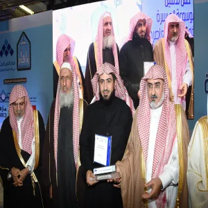 THE GRAND MUFTI OF THE KINGDOM AWARDS THE UNIVERSITY VICE-RECTOR