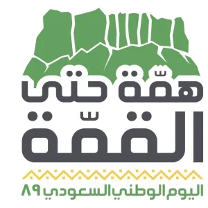 MU PREPARES TO HOLD 89th NATIONAL DAY CELEBRATION