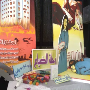 FEMALE CAMPUS OF CCIS HOLDS A SEMINAR ON NARCOTICS DISADVANTAGES