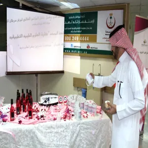 STUDENTS OF COLLEGE OF APPLIED MEDICAL SCIENCES RUNS AN AWARENESS CAMPAIGN ABOUT BREAST TUMORS