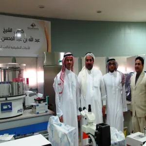 INTERVIEW OF APPLICANTS FOR ACADEMIC JOBS AT THE COLLEGE OF APPLIED MEDICAL SCIENCE
