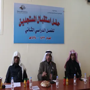 COLLEGE OF SCIENCE AND HUMAN STUDIES IN HAWTAT SUDAIR ORGANIZES A RECEPTION FOR FRESH STUDENTS OF THE SECOND SEMESTER