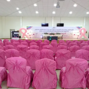COLLEGE OF MEDICIENCE ORGANIZES AN AWARNESS CAMPAIGN ABOUT BREAST CANCER