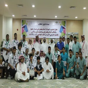 THE DEANSHIP OF STUDENT AFFAIRS CELEBRATES ITS ACHIEVEMENTS
