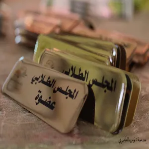 END OF YEAR STUDENTS’ ACTIVITIES CEREMONY