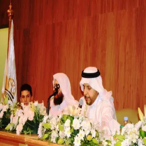 ENGINEERING COLLEGE CELEBRATES THE NATIONAL DAY FOR THE KINGDOM
