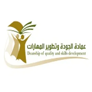 DEANSHIP OF QUALITY AND SKILLS DEVELOPMENT COMPLETES THE PROCEDURES OF REGISTRATION