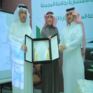KING SALMAN INSTITUTE HOLDS TRAINING COURSES IN GUIDANCE FIELD