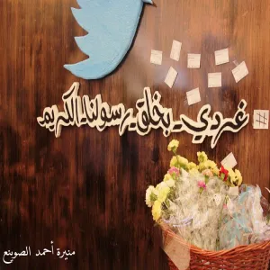 THE UNIVERSITY OF SCIENCES AND HUMANITIES OF HAWTAT SUDAIR ORGANIZES AN OPEN DAY ENTITLED: