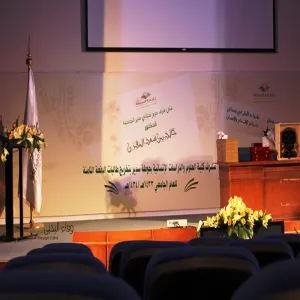 THE COLLEGE OF SCIENCES AND HUMANITIES OF HUTAT SOUDAIR HELD A GRDUATION CEREMONY FOR ITS FEMALE STUDENTS