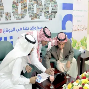 DEANSHIP OF STUDENTS AFFAIR CELEBRATES THE UPLOAD OF (10.000) PHOTO ON ITS WEBSITE
