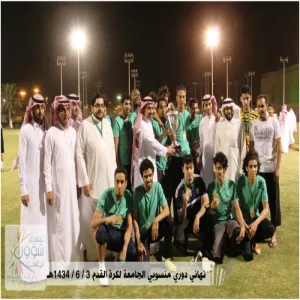 EDUCATION COLLEGE AT MAJMAAH WINS THE LEAGUE CUP OF THE UNIVERSITY STAFF IN SOCCER