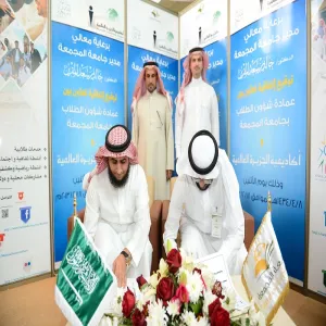 UNDER THE SPONSORSHIP OF HIS EXCELLENCY UNIVERSITY RECTOR, DEANSHIP OF STUDENT AFFAIRS SIGNS A COOPERATION AGREEMENT WITH ALJAZEERAH INTERNATIONAL ACADEMY