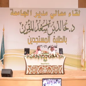 HIS EXCELLENCY THE RECTOR MEETS FRESHMEN