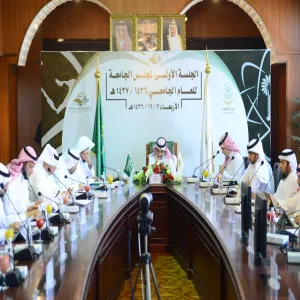 SENATE’S FIRST MEETING OF 1436/1437 AH