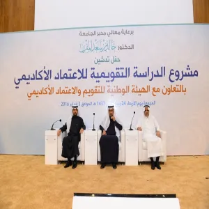 MU RECTOR PATRONAGE OF ACADEMIC ACCREDITATION PROJECT LAUNCH