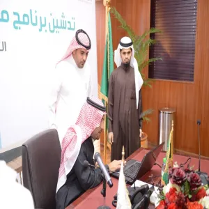 THE RECTOR LAUNCHES THE TRANSPORTATION TRACKING SYSTEM