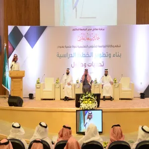 A SCIENTIFIC SYMPOSIUM ON ESTABLISHING &amp; DEVELOPING CURRICULUM