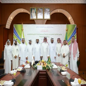 THE UNIVERSITY SIGNS A MEMO OF COOPERATION WITH THE DEPARTMENTS OF EDUCATION IN MAJMAAH AND ZULFI
