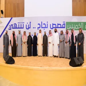 THE SUCCESS STORY OF AL-AQEEL