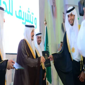 GOVERNOR OF RIYADH PROVINCE PATRONAGES GRADUATION CEREMONY OF 8TH BATCH