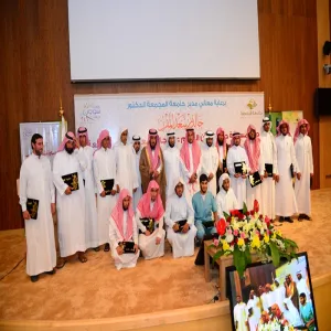 DEANSHIP OF STUDENT AFFAIRS HOLDS THE CELEBRATION OF HIS EXCELLENCY UNIVERSITY RECTOR’S AWARD FOR ALQURA’AN ALKAREEM MEMORIZATION COMPETITION