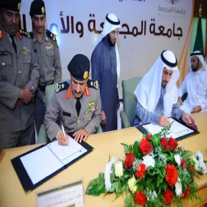 The University and Public Security sign cooperation convention