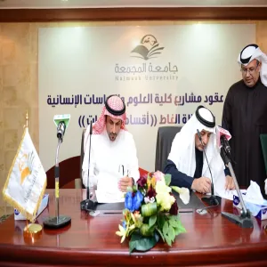 HIS HIGHNESS THE RECTOR ANNOUNCES PROJECTS FOR THE UNIVERSITY WITH A TOTAL OF TWENTY EIGHT MILLION RIYALS
