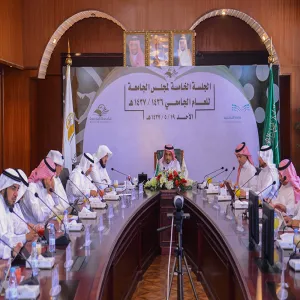 FIFTH MEETING OF MU BOARD