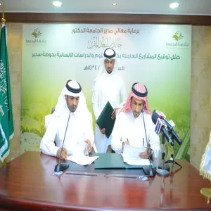 HIS HIGHNESS THE RECTOR APPROVES URGENT PROJECTS OF SCIENCE AND HUMANITARIAN STUDIES COLLEGE IN HAWTAT SUDAIR