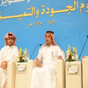 DEANSHIP OF QUALITY AND SKILLS DEVELOPMENT HOLDS THE DAY OF QUALITY AND EXCELLENCE