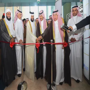 THE UNIVERISTY LAUNCH THE FORUM OF GULF UNIVERSITIES AND SOCIAL RESPONSBILITIES