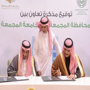 THE UNIVERSITY HOLDS A SPECIAL CEREMONY FOR ENHANCING THE NATIONAL VALUES